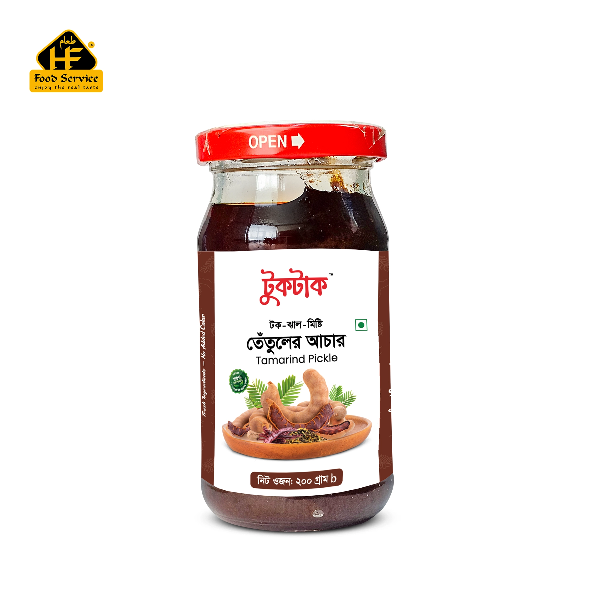 তেঁতুলের আচার | Tamarind Pickle