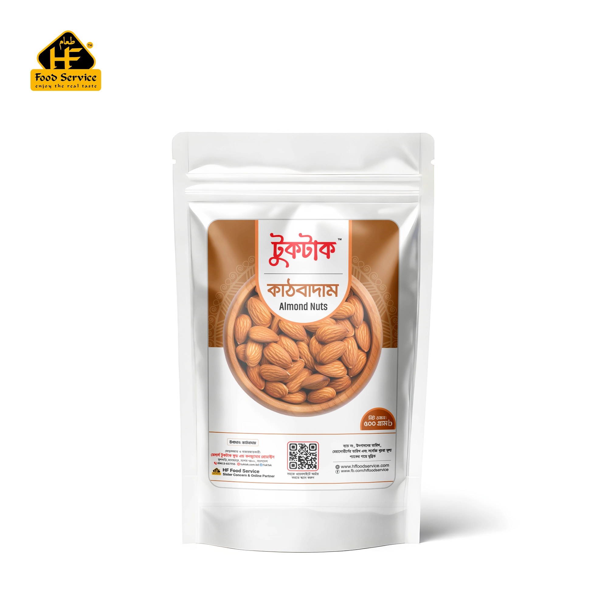 কাঠ বাদাম (কাঁচা) | Almond(Raw)